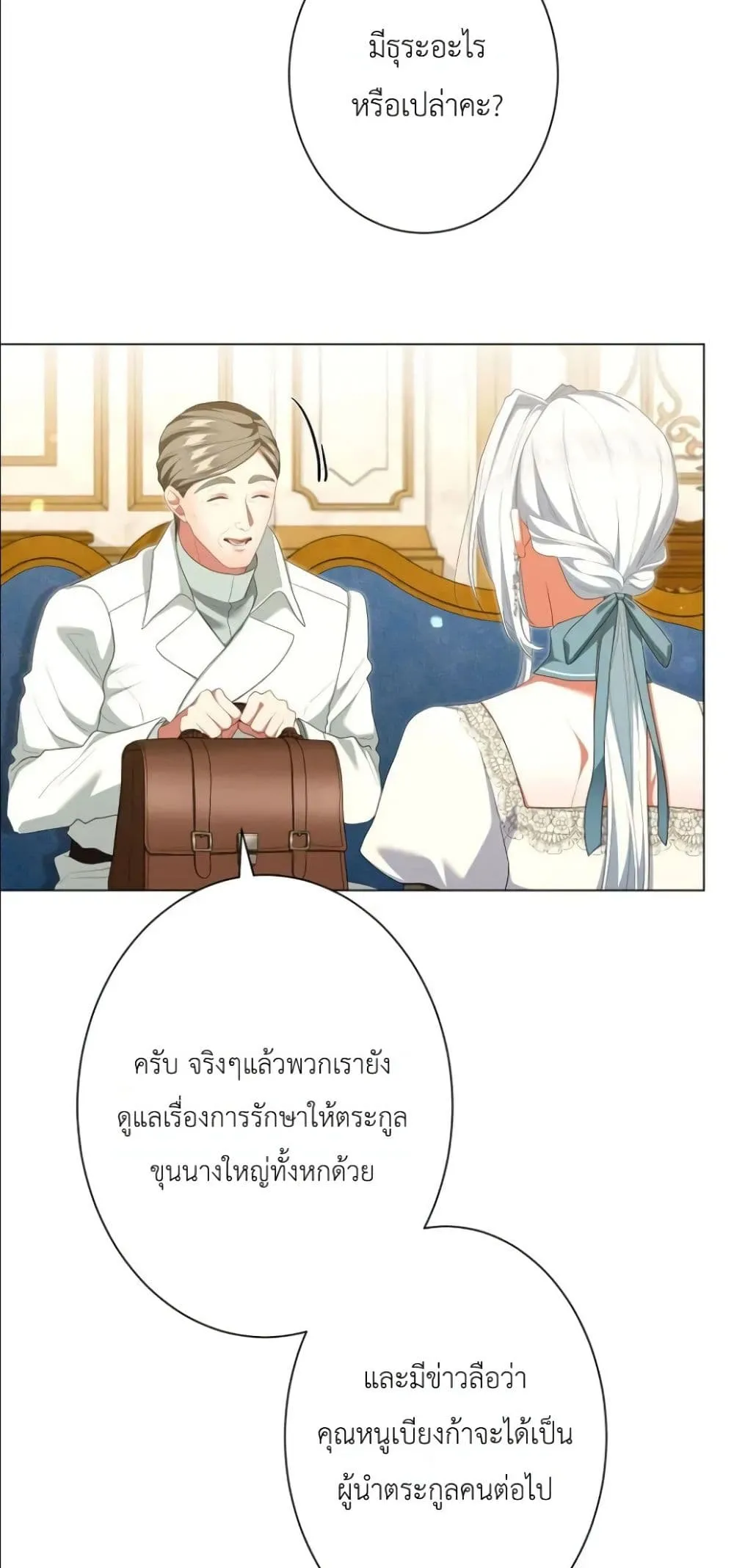 Manga-lc-com อ่านมังงะ อ่านการ์ตูน ออนไลน์ ฟรี Behold The Perfect Villainess ตอนที่ 1 2 3 4 5 6 7 8 9 10 11 12 13 14 ฟรี ไม่มีโฆษณา Manga-lc - อ่าน มังงะ อ่าน การ์ตูน ออนไลน์ อ่านมังงะ ฟรี