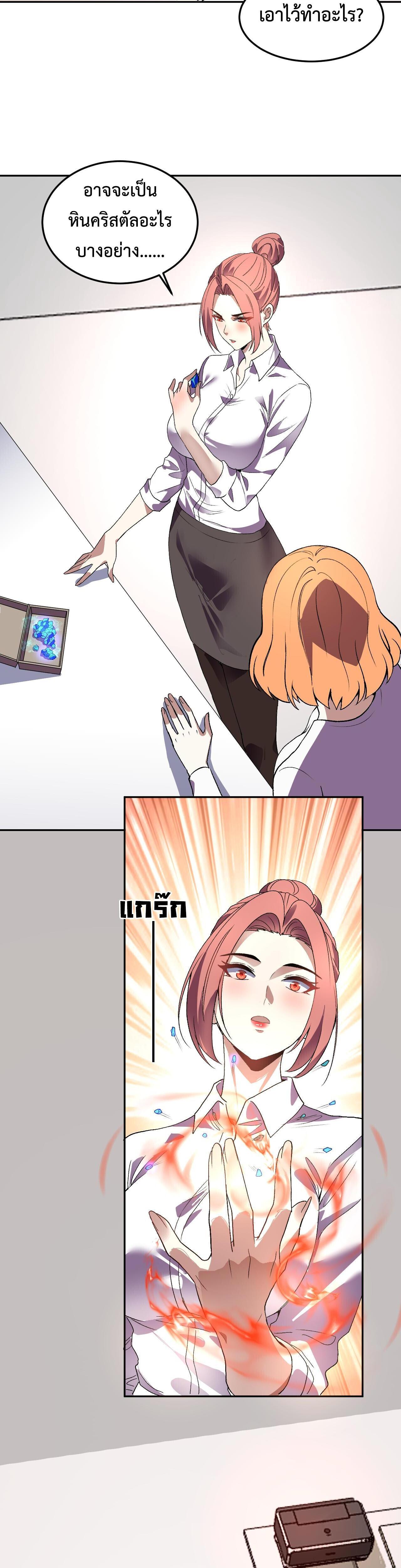 Manga-lc-com อ่านมังงะ อ่านการ์ตูน ออนไลน์ ฟรี Demon God of Apocalyptic Behemoth ตอนที่ 1 2 3 4 5 6 7 8 9 10 11 12 13 14 ฟรี ไม่มีโฆษณา Manga-lc - อ่าน มังงะ อ่าน การ์ตูน ออนไลน์ อ่านมังงะ ฟรี