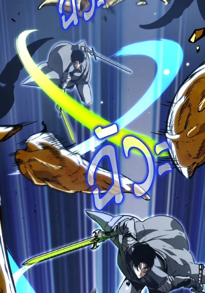 การแข่งขันของผู้เกิดใหม่ ตอนที่ 60 รูปที่ 25