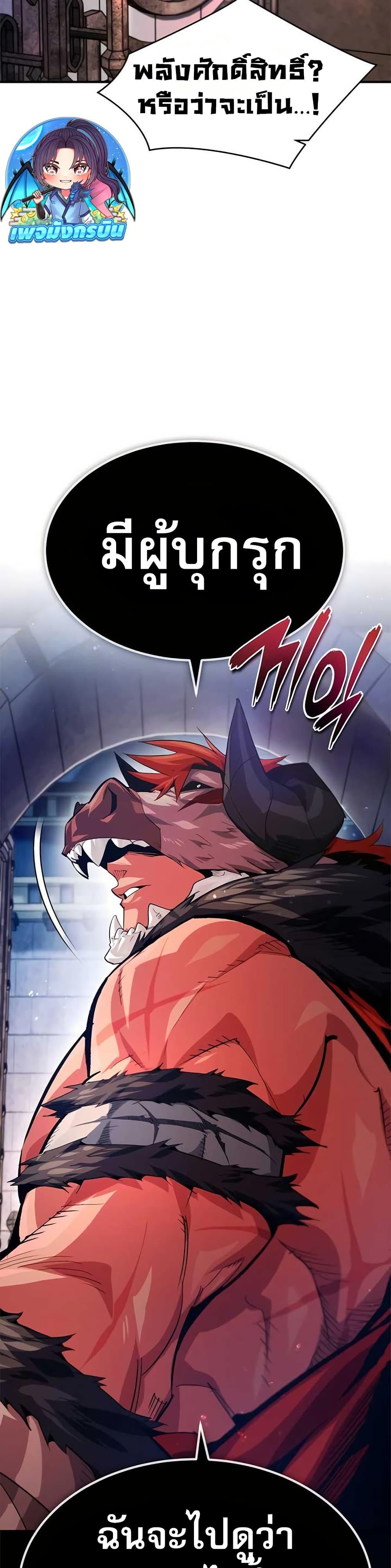 Manga-lc-com อ่านมังงะ อ่านการ์ตูน ออนไลน์ ฟรี There’s No Such Thing as a Bad Hero in the World ตอนที่ 1 2 3 4 5 6 7 8 9 10 11 12 13 14 ฟรี ไม่มีโฆษณา Manga-lc - อ่าน มังงะ อ่าน การ์ตูน ออนไลน์ อ่านมังงะ ฟรี