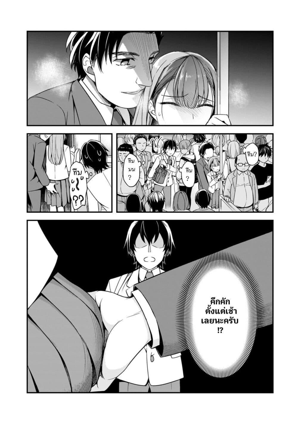 Manga-lc-com อ่านมังงะ อ่านการ์ตูน ออนไลน์ ฟรี Ore ni Trauma wo Ataeta Joshitachi ga Chirachira Mitekuru kedo, Zannen desu ga Teokure desu ตอนที่ 1 2 3 4 5 6 7 8 9 10 11 12 13 14 ฟรี ไม่มีโฆษณา Manga-lc - อ่าน มังงะ อ่าน การ์ตูน ออนไลน์ อ่านมังงะ ฟรี