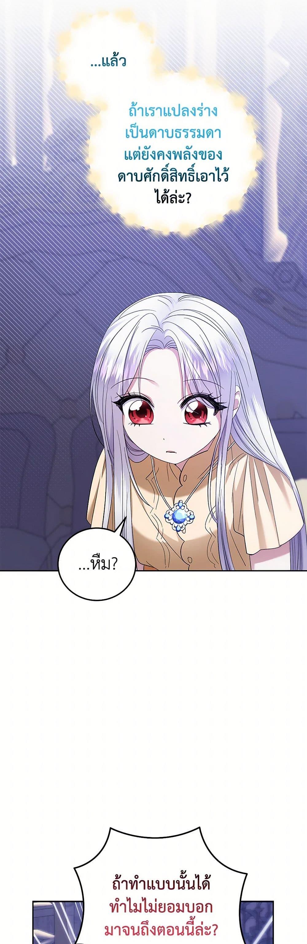 Manga-lc-com อ่านมังงะ อ่านการ์ตูน ออนไลน์ ฟรี The Hero’s Ready to Retire ตอนที่ 1 2 3 4 5 6 7 8 9 10 11 12 13 14 ฟรี ไม่มีโฆษณา Manga-lc - อ่าน มังงะ อ่าน การ์ตูน ออนไลน์ อ่านมังงะ ฟรี