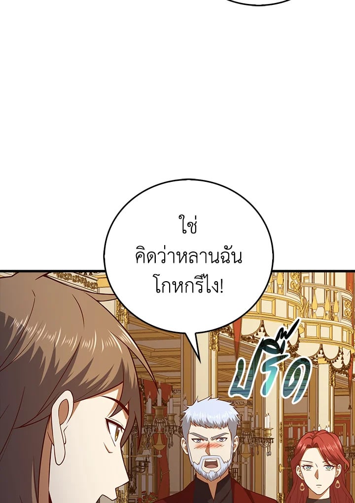 Manga-lc-com อ่านมังงะ อ่านการ์ตูน ออนไลน์ ฟรี The Lord of Coins ตอนที่ 1 2 3 4 5 6 7 8 9 10 11 12 13 14 ฟรี ไม่มีโฆษณา Manga-lc - อ่าน มังงะ อ่าน การ์ตูน ออนไลน์ อ่านมังงะ ฟรี