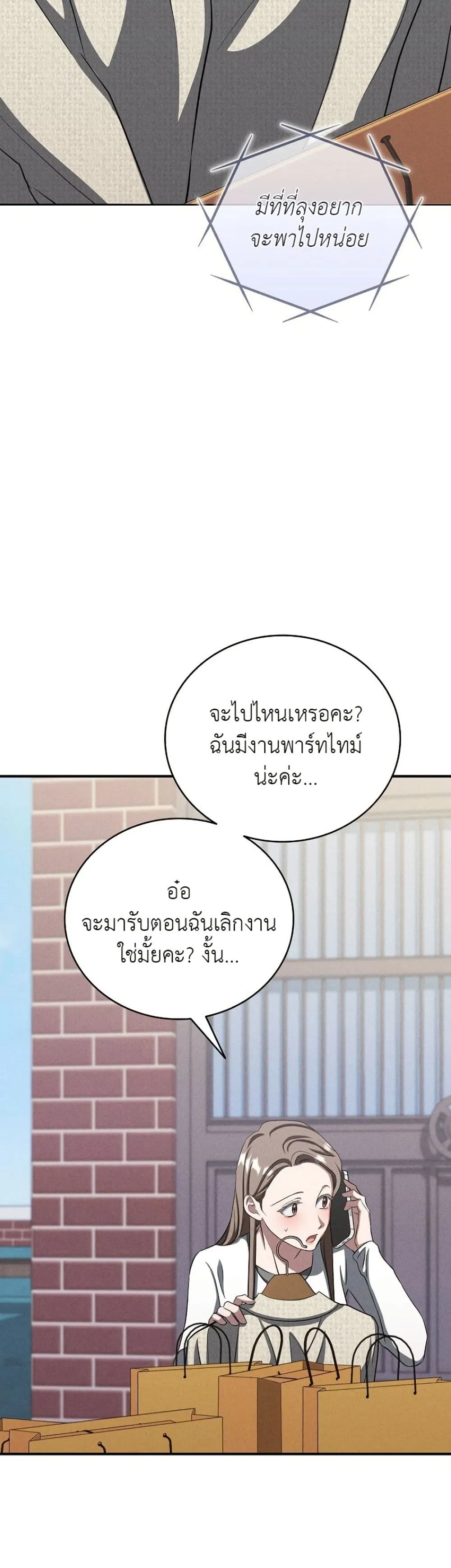 Manga-lc-com อ่านมังงะ อ่านการ์ตูน ออนไลน์ ฟรี Bastard Uncle ตอนที่ 1 2 3 4 5 6 7 8 9 10 11 12 13 14 ฟรี ไม่มีโฆษณา Manga-lc - อ่าน มังงะ อ่าน การ์ตูน ออนไลน์ อ่านมังงะ ฟรี