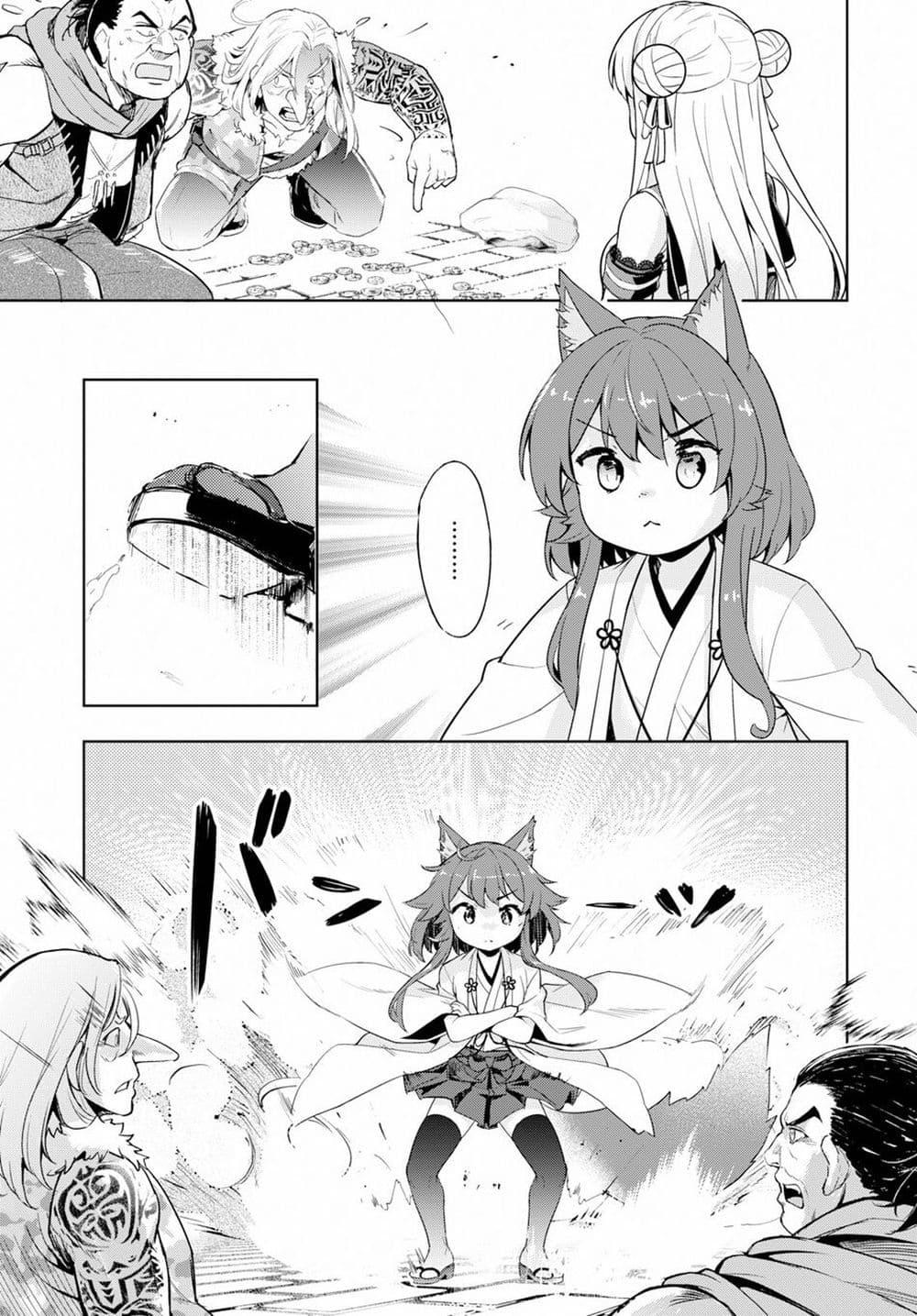 Manga-lc-com อ่านมังงะ อ่านการ์ตูน ออนไลน์ ฟรี Kenshi o Mezashite Nyugaku Shitanoni Maho Tekisei 9999 Nandesukedo! ตอนที่ 1 2 3 4 5 6 7 8 9 10 11 12 13 14 ฟรี ไม่มีโฆษณา Manga-lc - อ่าน มังงะ อ่าน การ์ตูน ออนไลน์ อ่านมังงะ ฟรี