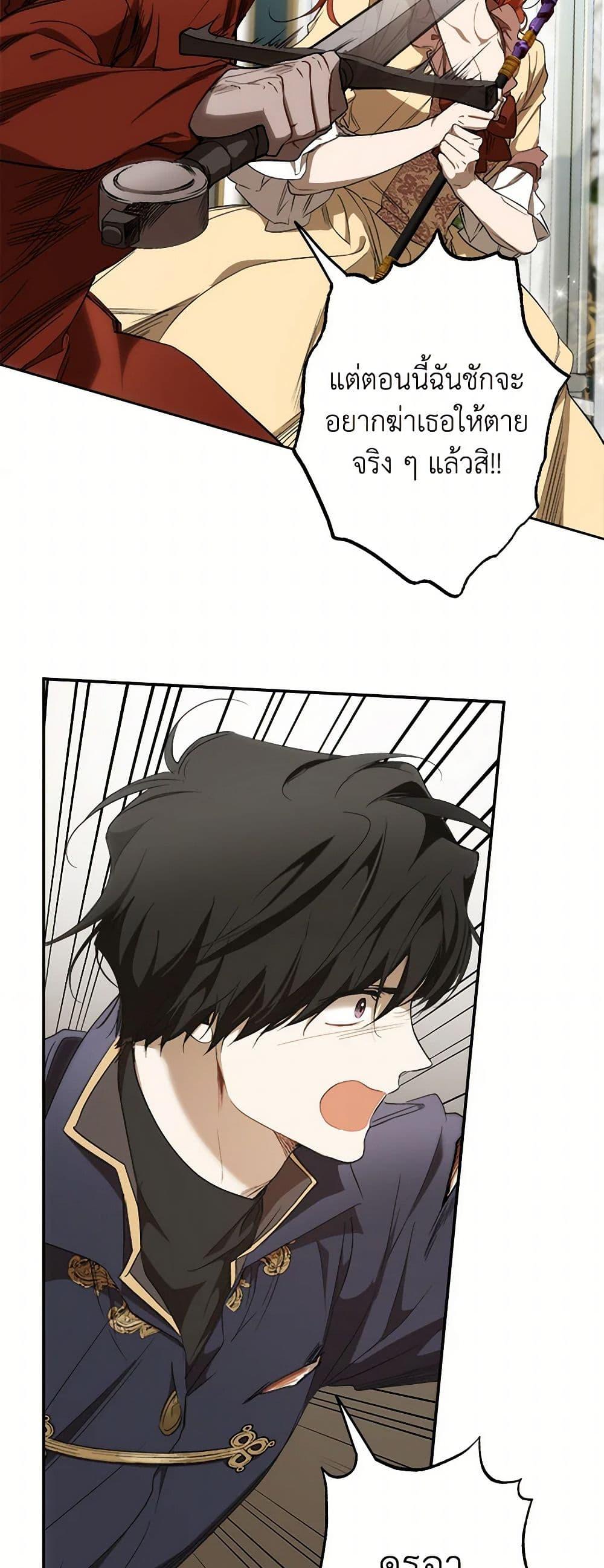 Manga-lc-com อ่านมังงะ อ่านการ์ตูน ออนไลน์ ฟรี It Was All a Mistake ตอนที่ 1 2 3 4 5 6 7 8 9 10 11 12 13 14 ฟรี ไม่มีโฆษณา Manga-lc - อ่าน มังงะ อ่าน การ์ตูน ออนไลน์ อ่านมังงะ ฟรี