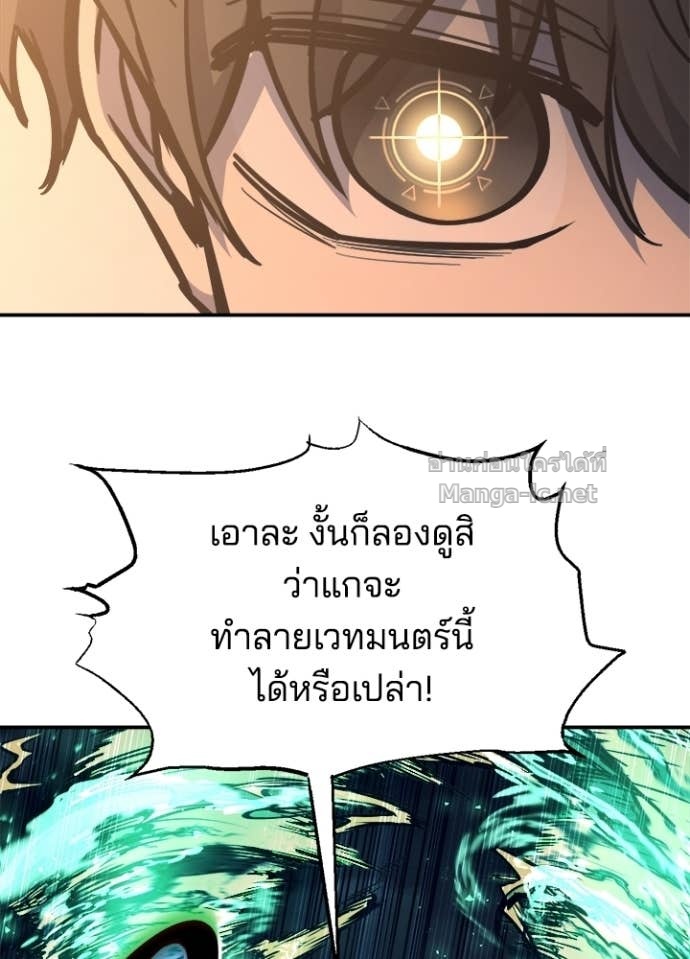 Doujin-Lc- อ่าน โดจิน มังฮวา เกาหลี ญี่ปุ่น จีน แปลไทย ผู้พิชิตเกมป้องกันฐาน ตอนที่ 1 2 3 4 5 6 7 8 9 10 11 12 13 14 ฟรี ไม่มีโฆษณา อ่าน โดจิน Manhwa เกาหลี ญี่ปุ่น จีน เรามีครบ คัดมาให้เน้นๆ โดจิน 18+ รับประกันความฟินโดย Doujin Lc