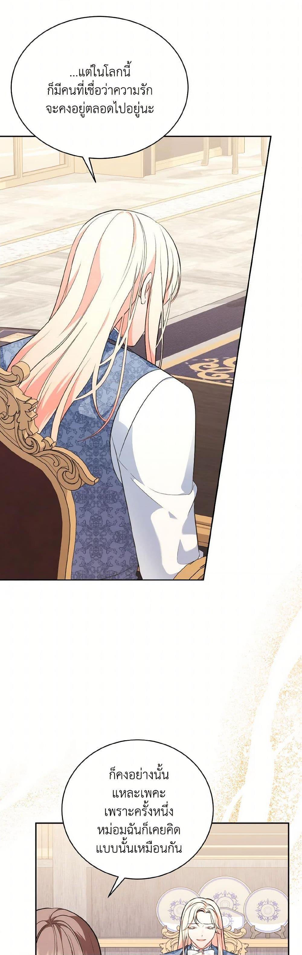 Manga-lc-com อ่านมังงะ อ่านการ์ตูน ออนไลน์ ฟรี The Wicked Ladies in Waiting ตอนที่ 1 2 3 4 5 6 7 8 9 10 11 12 13 14 ฟรี ไม่มีโฆษณา Manga-lc - อ่าน มังงะ อ่าน การ์ตูน ออนไลน์ อ่านมังงะ ฟรี