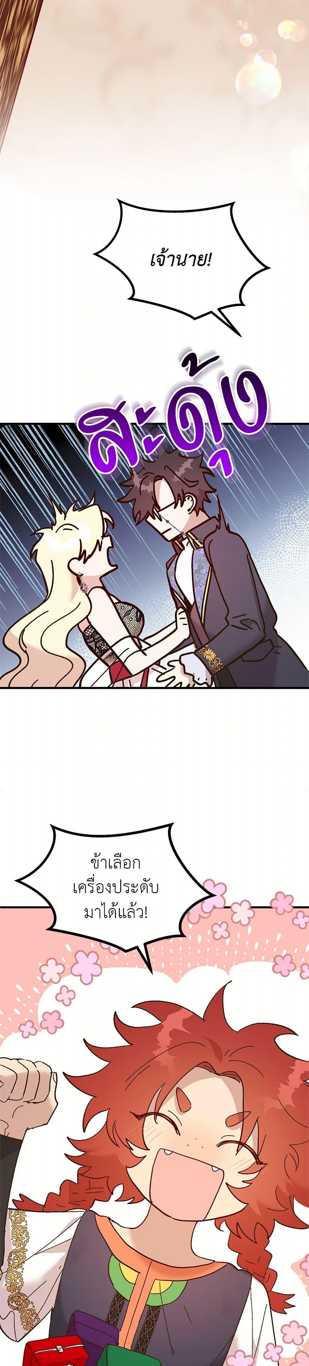 Manga-lc-com อ่านมังงะ อ่านการ์ตูน ออนไลน์ ฟรี The Princess Pretends to Be Crazy ตอนที่ 1 2 3 4 5 6 7 8 9 10 11 12 13 14 ฟรี ไม่มีโฆษณา Manga-lc - อ่าน มังงะ อ่าน การ์ตูน ออนไลน์ อ่านมังงะ ฟรี