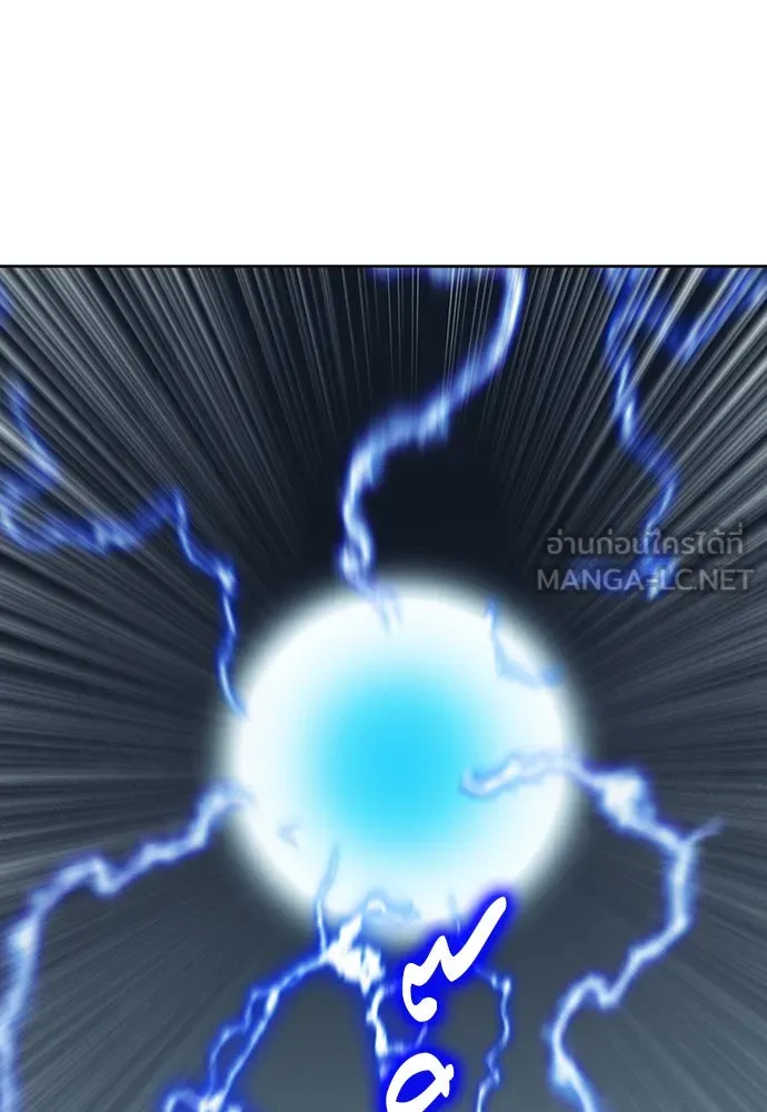 ดรูอิดแห่งสถานีโซล ตอนที่ 21 รูปที่ 138