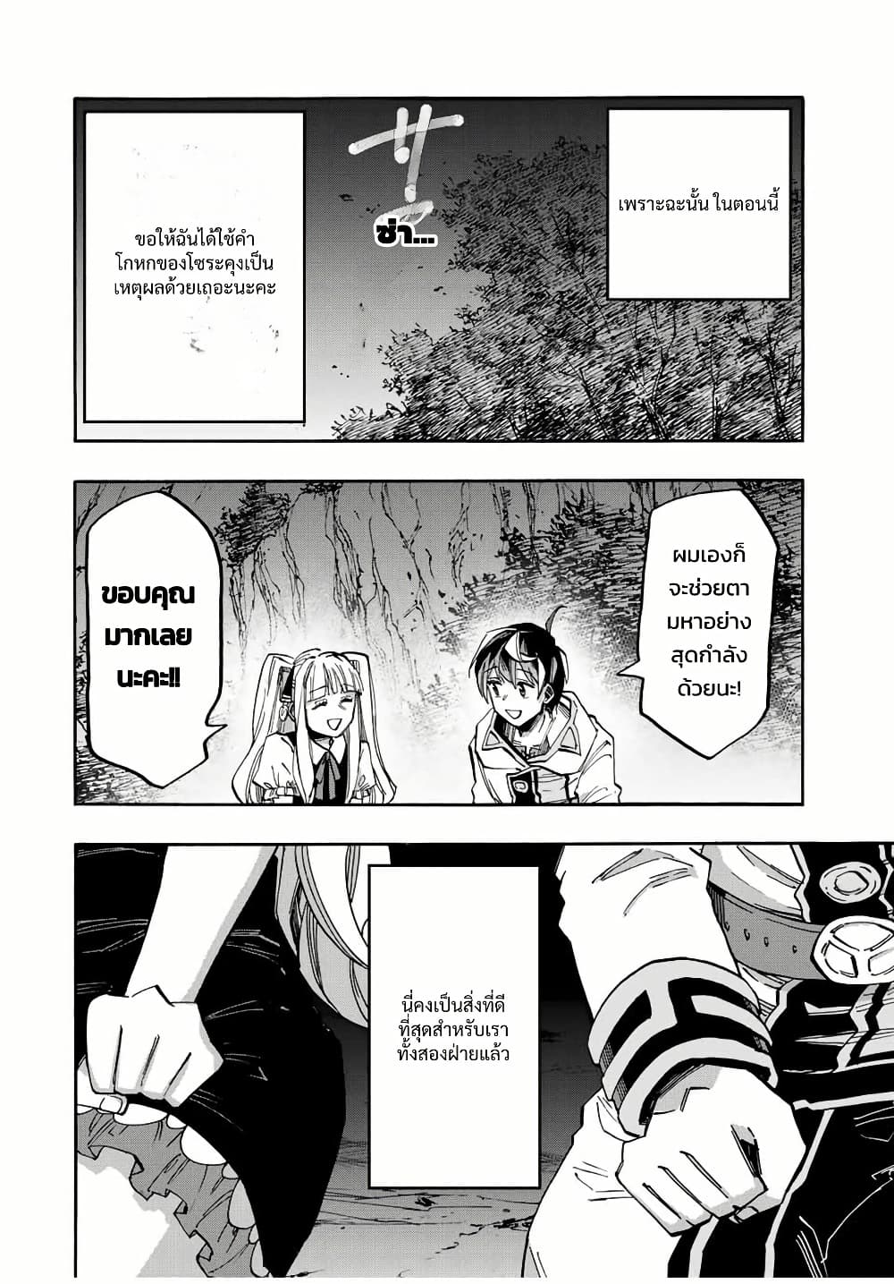 Manga-lc-com อ่านมังงะ อ่านการ์ตูน ออนไลน์ ฟรี Walking in Another World ตอนที่ 1 2 3 4 5 6 7 8 9 10 11 12 13 14 ฟรี ไม่มีโฆษณา Manga-lc - อ่าน มังงะ อ่าน การ์ตูน ออนไลน์ อ่านมังงะ ฟรี