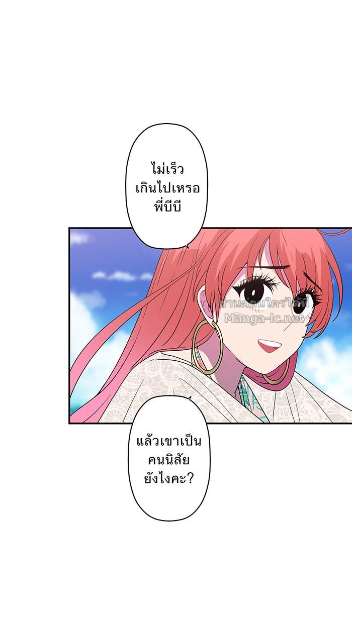 Doujin-Lc- อ่าน โดจิน มังฮวา เกาหลี ญี่ปุ่น จีน แปลไทย Take My Money รักนี้...มีเปย์ ตอนที่ 1 2 3 4 5 6 7 8 9 10 11 12 13 14 ฟรี ไม่มีโฆษณา อ่าน โดจิน Manhwa เกาหลี ญี่ปุ่น จีน เรามีครบ คัดมาให้เน้นๆ โดจิน 18+ รับประกันความฟินโดย Doujin Lc