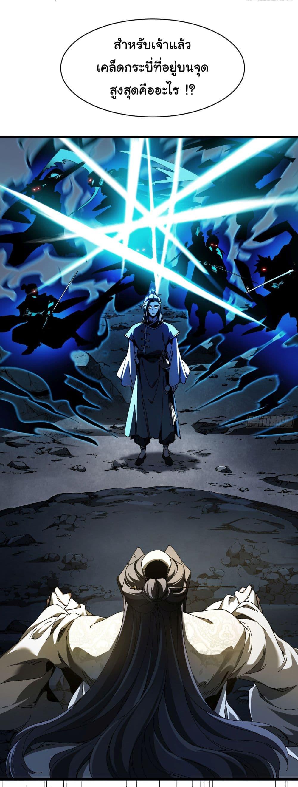 Manga-lc-com อ่านมังงะ อ่านการ์ตูน ออนไลน์ ฟรี Don’t Tell Me You Think Cultivating Immortality Is Difficult ตอนที่ 1 2 3 4 5 6 7 8 9 10 11 12 13 14 ฟรี ไม่มีโฆษณา Manga-lc - อ่าน มังงะ อ่าน การ์ตูน ออนไลน์ อ่านมังงะ ฟรี