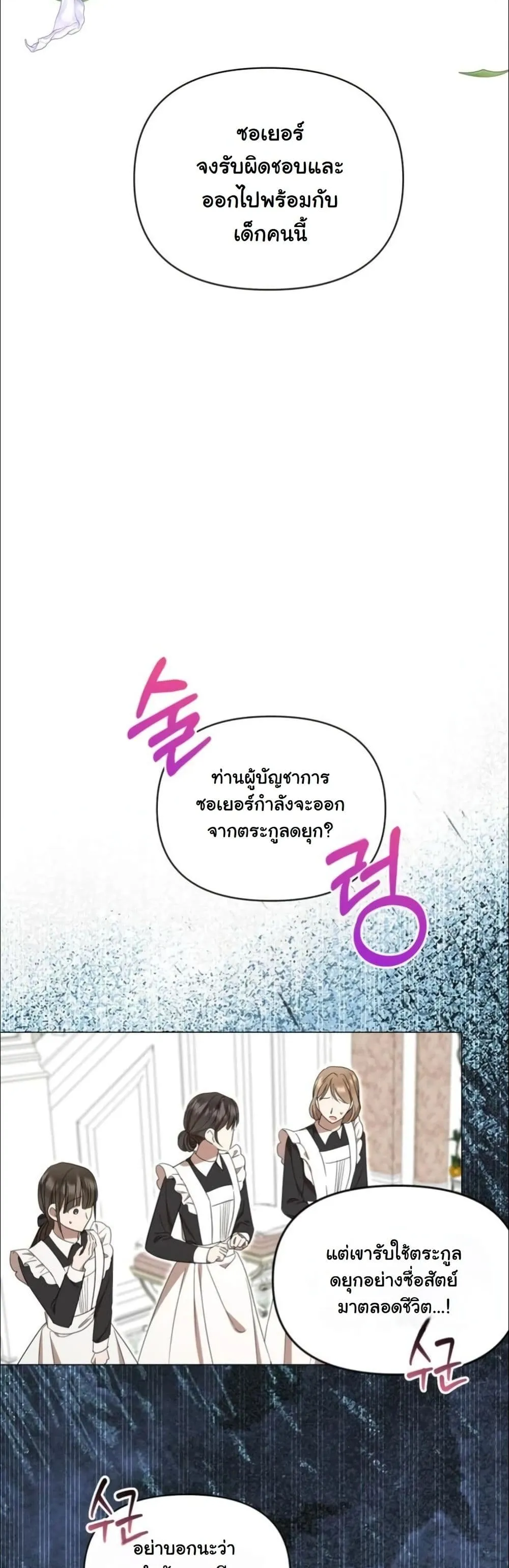 Manga-lc-com อ่านมังงะ อ่านการ์ตูน ออนไลน์ ฟรี My Once-Enemy Sister Now Cherishes Me ตอนที่ 1 2 3 4 5 6 7 8 9 10 11 12 13 14 ฟรี ไม่มีโฆษณา Manga-lc - อ่าน มังงะ อ่าน การ์ตูน ออนไลน์ อ่านมังงะ ฟรี
