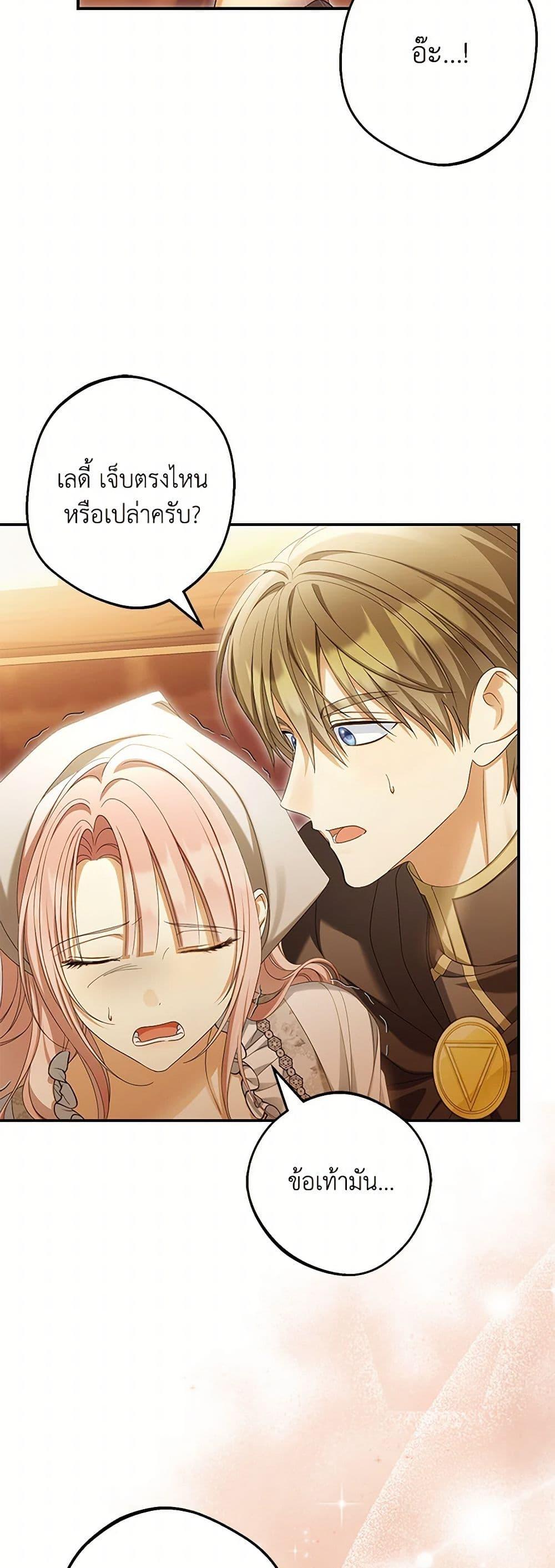 Manga-lc-com อ่านมังงะ อ่านการ์ตูน ออนไลน์ ฟรี Why Are You Obsessed With Your Fake Wife ตอนที่ 1 2 3 4 5 6 7 8 9 10 11 12 13 14 ฟรี ไม่มีโฆษณา Manga-lc - อ่าน มังงะ อ่าน การ์ตูน ออนไลน์ อ่านมังงะ ฟรี