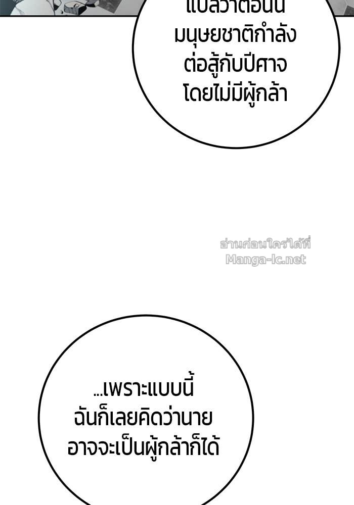 Doujin-Lc- อ่าน โดจิน มังฮวา เกาหลี ญี่ปุ่น จีน แปลไทย แกร่งเกินผู้กล้า แต่ซ่าไม่ได้ ตอนที่ 1 2 3 4 5 6 7 8 9 10 11 12 13 14 ฟรี ไม่มีโฆษณา อ่าน โดจิน Manhwa เกาหลี ญี่ปุ่น จีน เรามีครบ คัดมาให้เน้นๆ โดจิน 18+ รับประกันความฟินโดย Doujin Lc