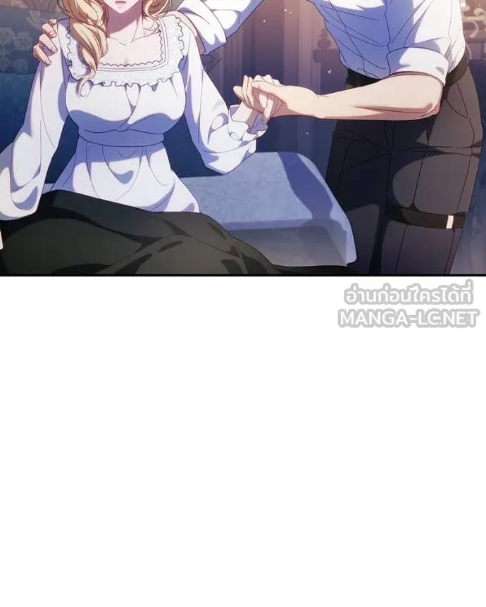 ถ้าเป็นนางร้าย ตอนที่ 58 รูปที่ 21