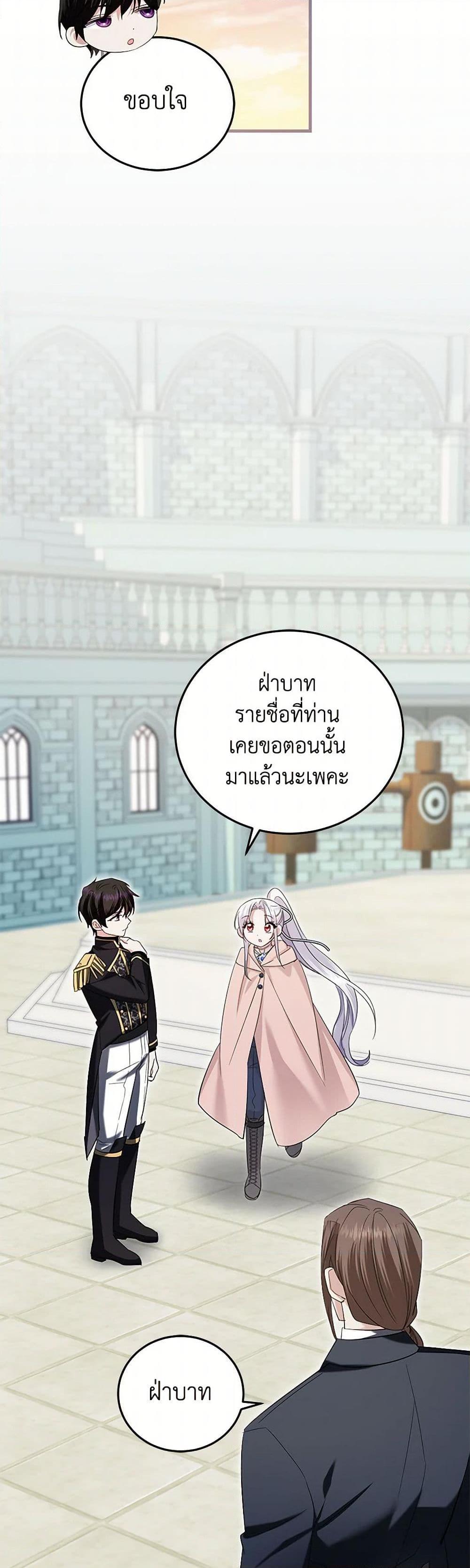 Manga-lc-com อ่านมังงะ อ่านการ์ตูน ออนไลน์ ฟรี The Hero’s Ready to Retire ตอนที่ 1 2 3 4 5 6 7 8 9 10 11 12 13 14 ฟรี ไม่มีโฆษณา Manga-lc - อ่าน มังงะ อ่าน การ์ตูน ออนไลน์ อ่านมังงะ ฟรี