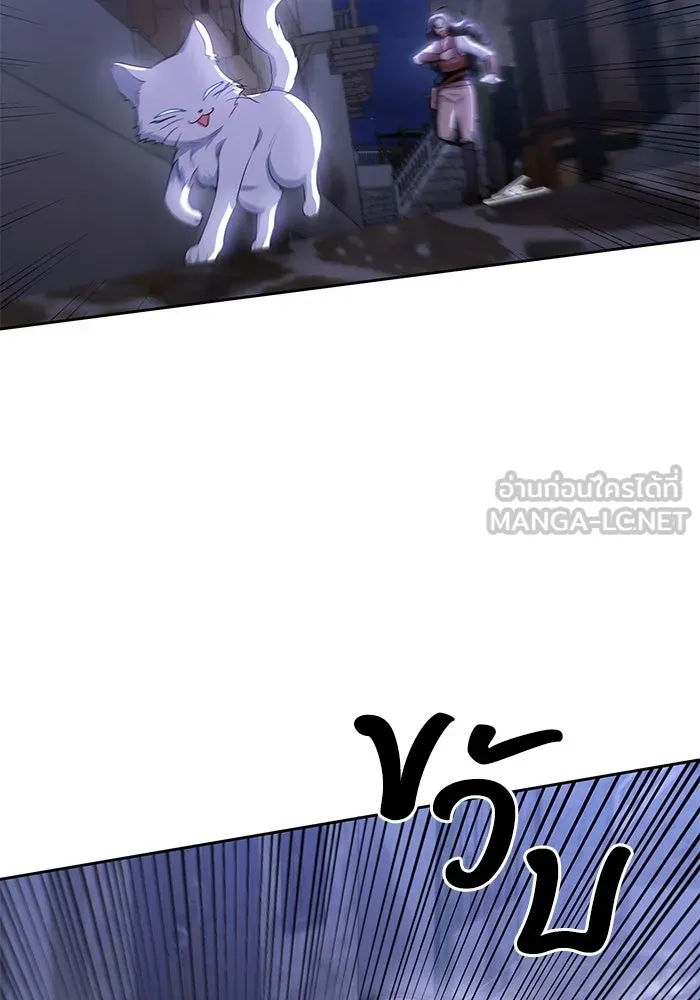 อยู่ดี ๆ ก็มีนางเอกนิยายเป็นเพื่อนบ้าน ตอนที่ 33 รูปที่ 24