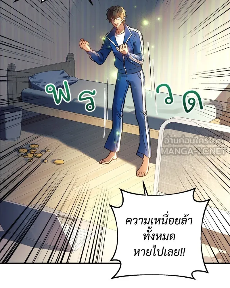 สัปดาห์นี้งดอัปตอนใหม่ ตอนที่ 6 รูปที่ 42