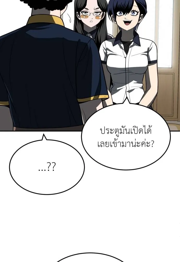 สนามเด็กล่า ตอนที่ 42 รูปที่ 130