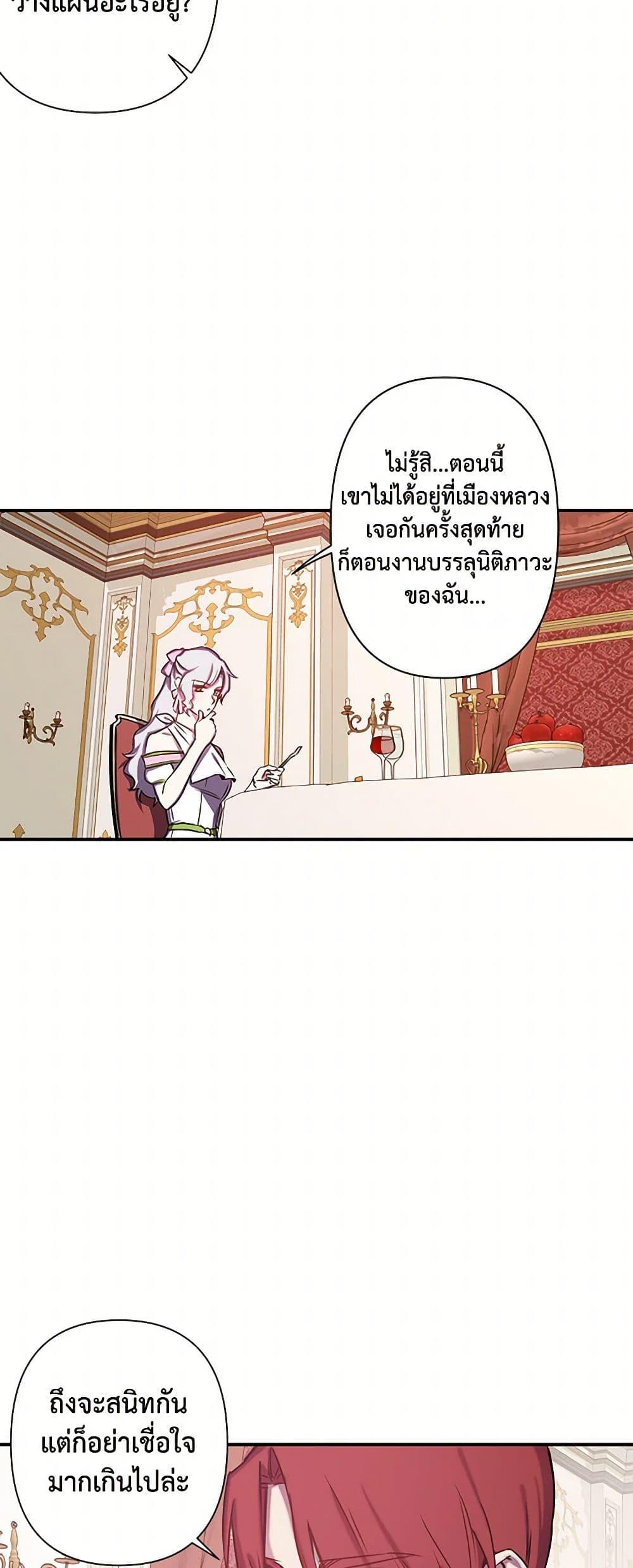 Manga-lc-com อ่านมังงะ อ่านการ์ตูน ออนไลน์ ฟรี Revenge Wedding ตอนที่ 1 2 3 4 5 6 7 8 9 10 11 12 13 14 ฟรี ไม่มีโฆษณา Manga-lc - อ่าน มังงะ อ่าน การ์ตูน ออนไลน์ อ่านมังงะ ฟรี