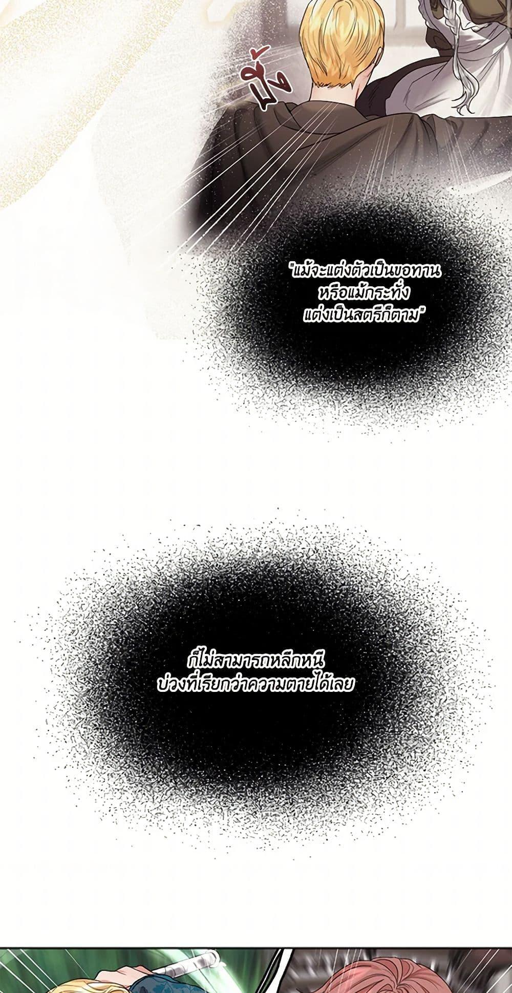 Manga-lc-com อ่านมังงะ อ่านการ์ตูน ออนไลน์ ฟรี The Duchess’s Contract Marriage ตอนที่ 1 2 3 4 5 6 7 8 9 10 11 12 13 14 ฟรี ไม่มีโฆษณา Manga-lc - อ่าน มังงะ อ่าน การ์ตูน ออนไลน์ อ่านมังงะ ฟรี