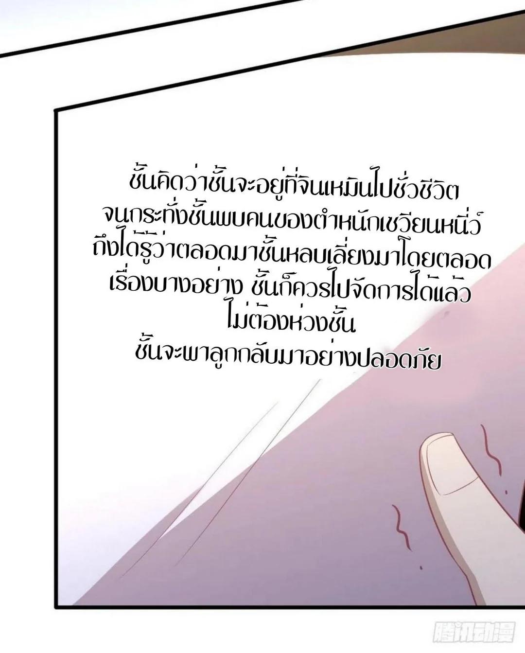 Manga-lc-com อ่านมังงะ อ่านการ์ตูน ออนไลน์ ฟรี Immortal Swordsman in the Reverse World ตอนที่ 1 2 3 4 5 6 7 8 9 10 11 12 13 14 ฟรี ไม่มีโฆษณา Manga-lc - อ่าน มังงะ อ่าน การ์ตูน ออนไลน์ อ่านมังงะ ฟรี