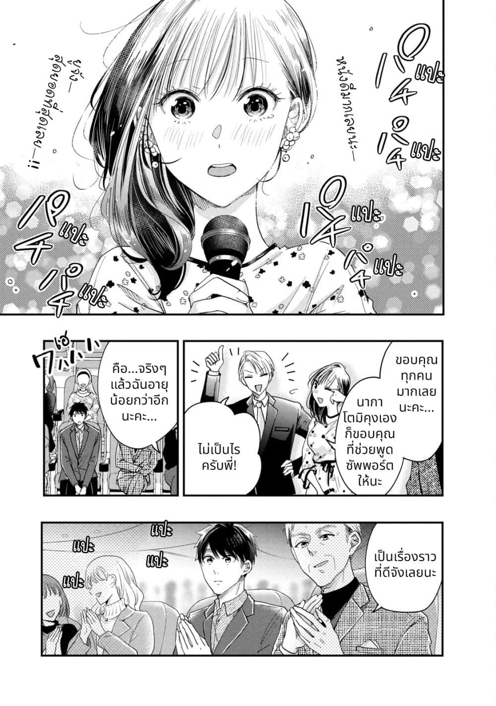 Manga-lc-com อ่านมังงะ อ่านการ์ตูน ออนไลน์ ฟรี Kyou mo Veranda de ตอนที่ 1 2 3 4 5 6 7 8 9 10 11 12 13 14 ฟรี ไม่มีโฆษณา Manga-lc - อ่าน มังงะ อ่าน การ์ตูน ออนไลน์ อ่านมังงะ ฟรี