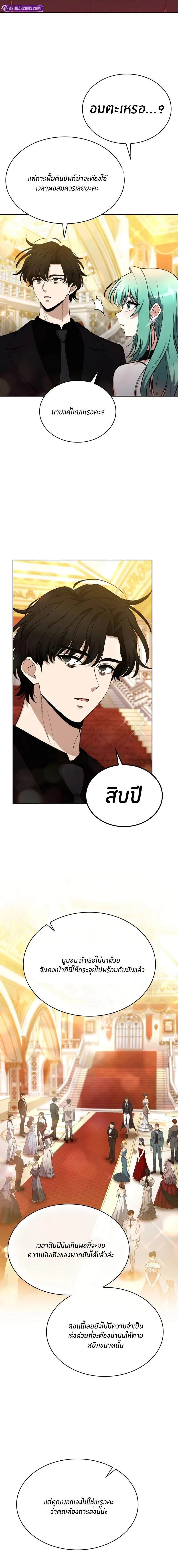 Manga-lc-com อ่านมังงะ อ่านการ์ตูน ออนไลน์ ฟรี Kidnapped Dragons ดีลลับฉบับลักพาตัวมังกร ตอนที่ 1 2 3 4 5 6 7 8 9 10 11 12 13 14 ฟรี ไม่มีโฆษณา Manga-lc - อ่าน มังงะ อ่าน การ์ตูน ออนไลน์ อ่านมังงะ ฟรี