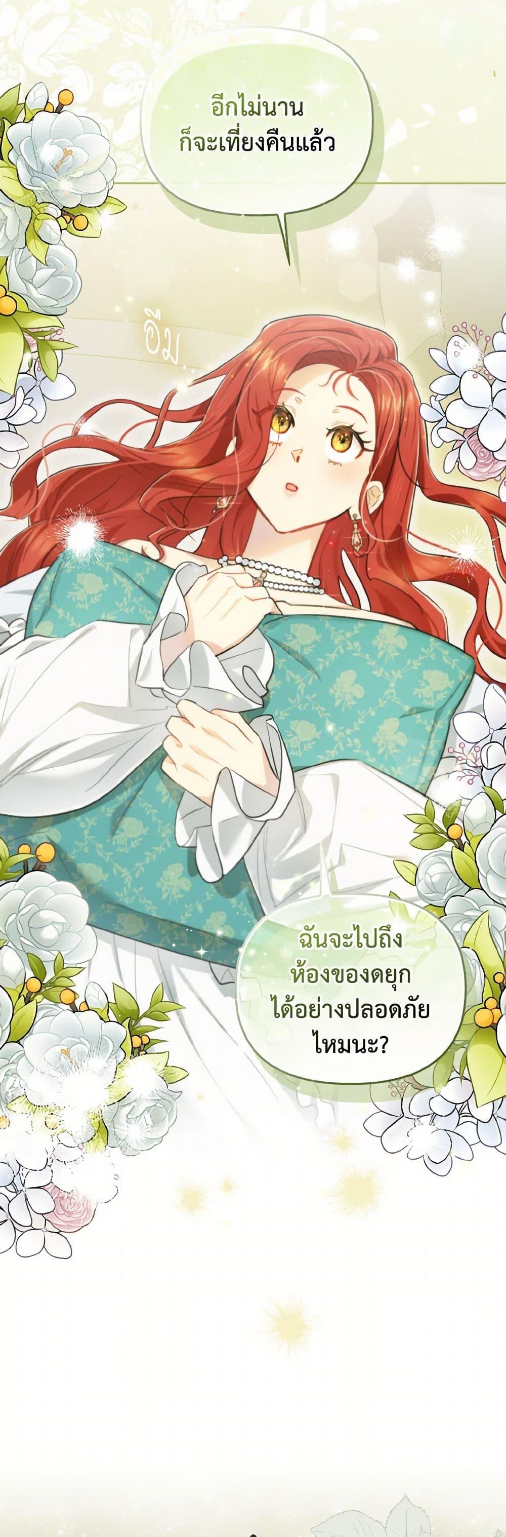 Manga-lc-com อ่านมังงะ อ่านการ์ตูน ออนไลน์ ฟรี I Possessed a Villainess, but I Wanna Raise Cats! ตอนที่ 1 2 3 4 5 6 7 8 9 10 11 12 13 14 ฟรี ไม่มีโฆษณา Manga-lc - อ่าน มังงะ อ่าน การ์ตูน ออนไลน์ อ่านมังงะ ฟรี