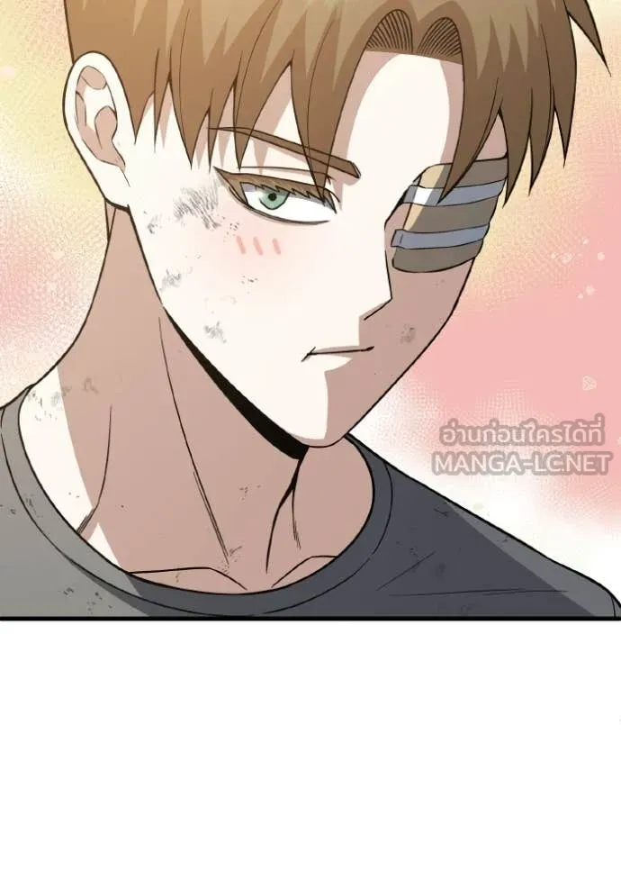 อัจฉริยะนอกคอก ตอนที่ 139 รูปที่ 103