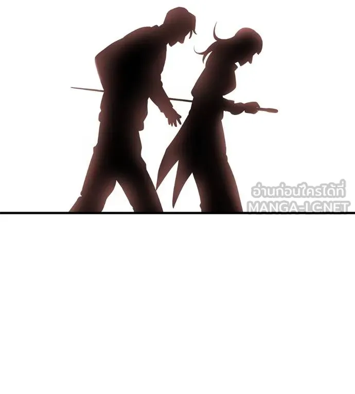 เรียกฉันว่าพระเจ้า ตอนที่ 32 รูปที่ 123