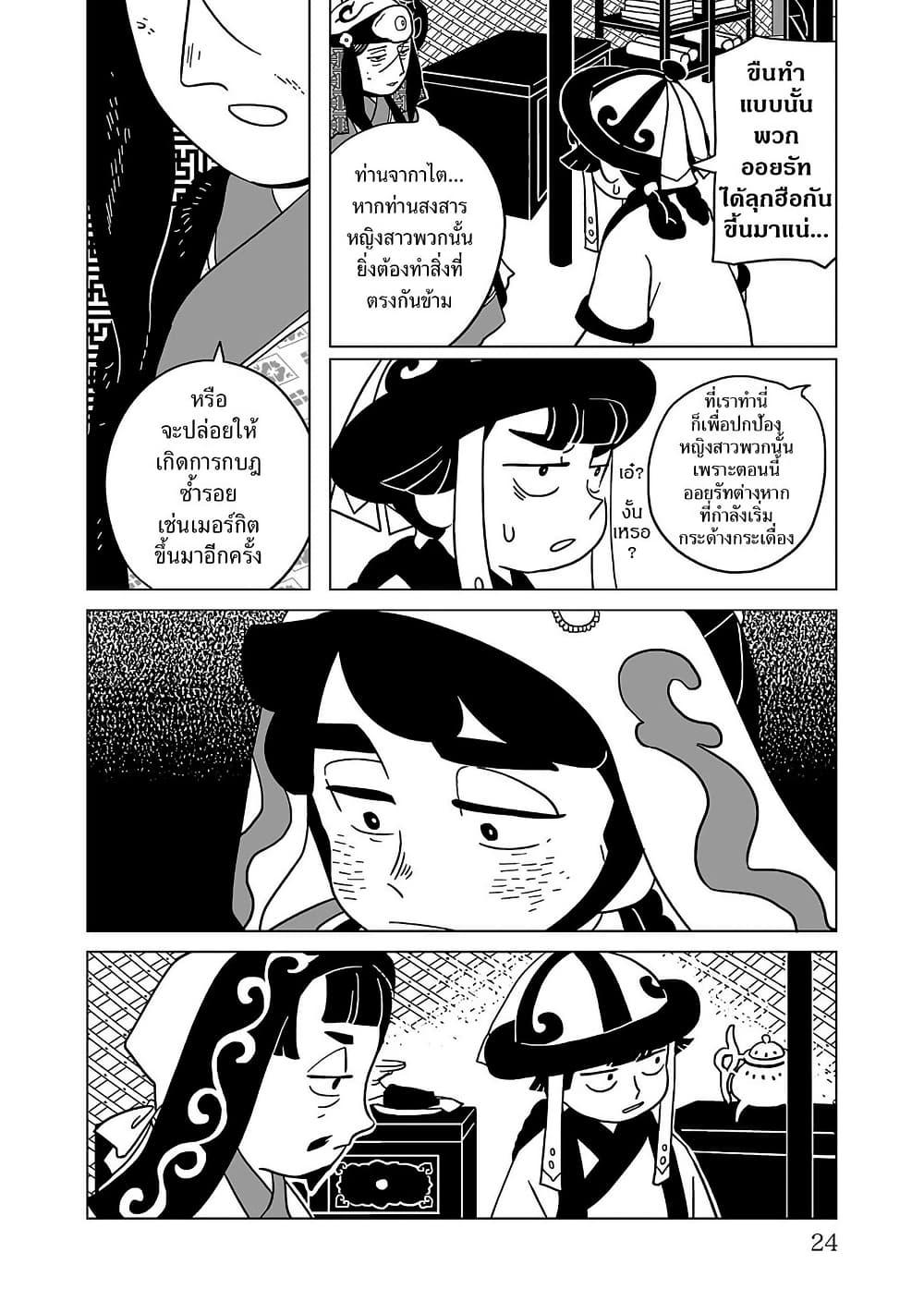 Manga-lc-com อ่านมังงะ อ่านการ์ตูน ออนไลน์ ฟรี Tenmaku no Jaadugar ตอนที่ 1 2 3 4 5 6 7 8 9 10 11 12 13 14 ฟรี ไม่มีโฆษณา Manga-lc - อ่าน มังงะ อ่าน การ์ตูน ออนไลน์ อ่านมังงะ ฟรี