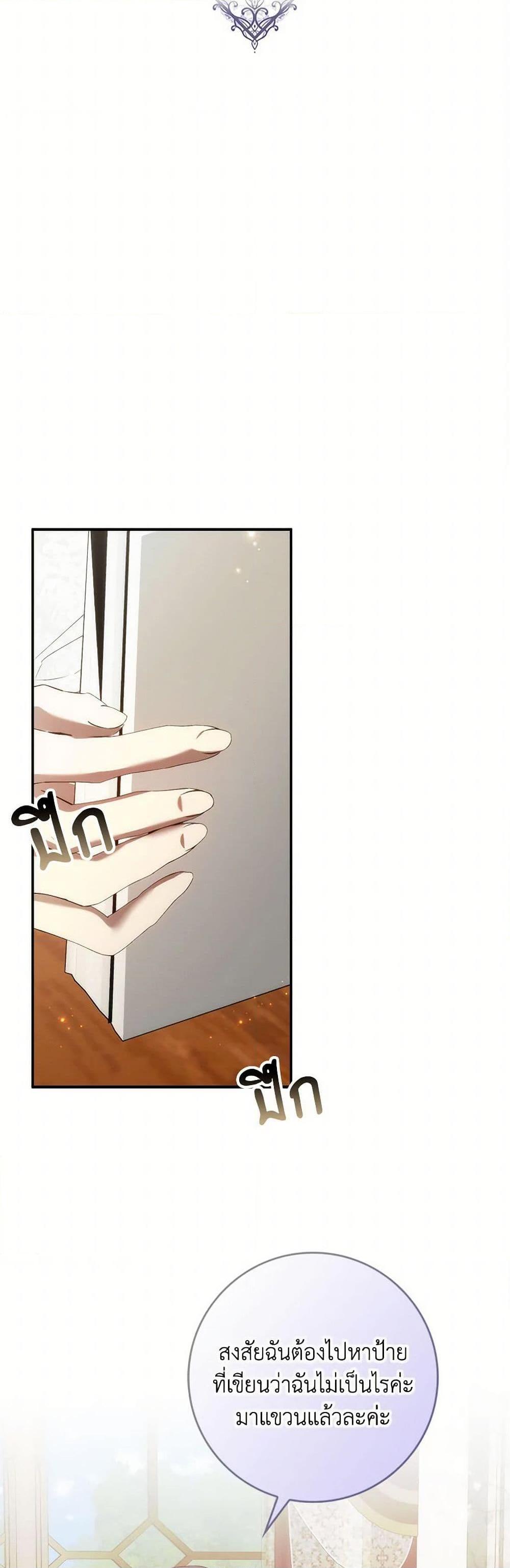 Manga-lc-com อ่านมังงะ อ่านการ์ตูน ออนไลน์ ฟรี I Won’t Pick Up The Trash I Threw Away Again ตอนที่ 1 2 3 4 5 6 7 8 9 10 11 12 13 14 ฟรี ไม่มีโฆษณา Manga-lc - อ่าน มังงะ อ่าน การ์ตูน ออนไลน์ อ่านมังงะ ฟรี