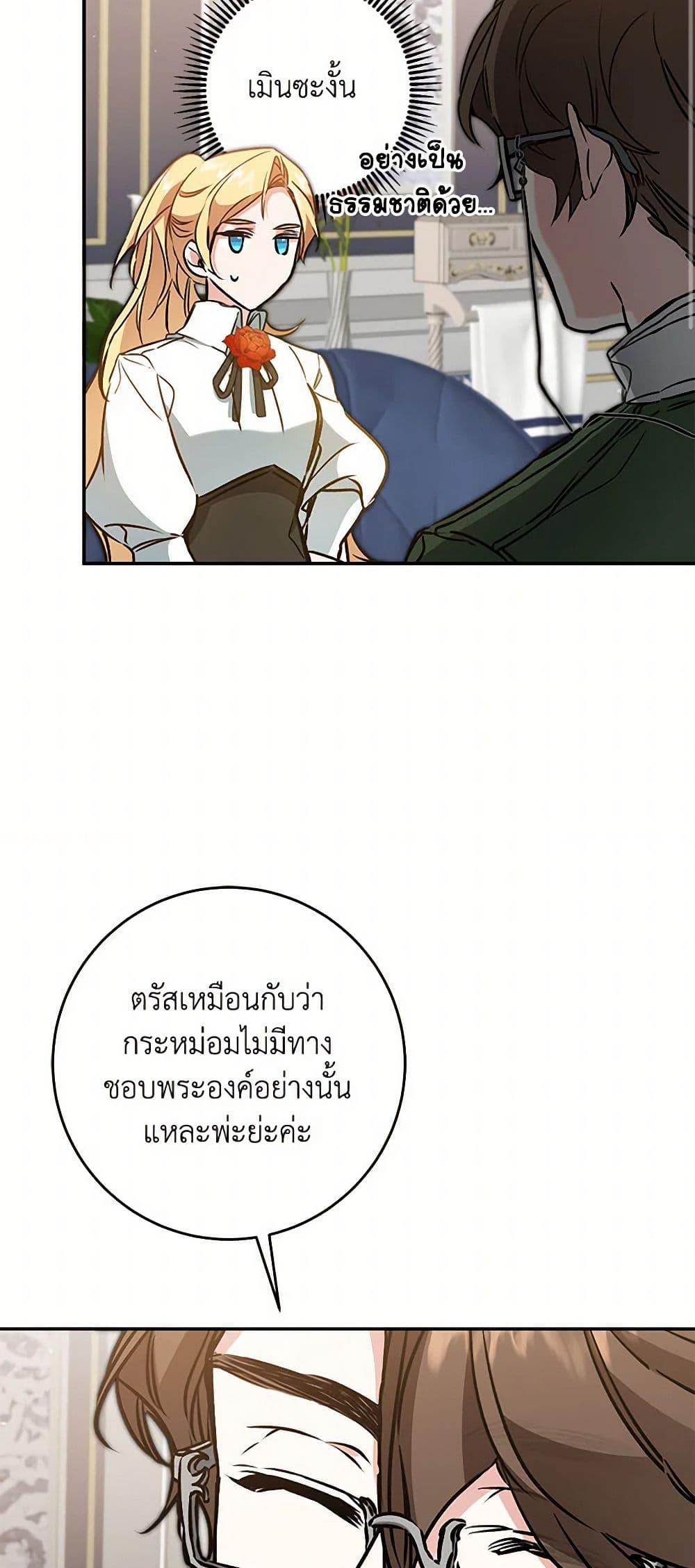 Manga-lc-com อ่านมังงะ อ่านการ์ตูน ออนไลน์ ฟรี I’ve Become the Villainous Empress of a Novel ตอนที่ 1 2 3 4 5 6 7 8 9 10 11 12 13 14 ฟรี ไม่มีโฆษณา Manga-lc - อ่าน มังงะ อ่าน การ์ตูน ออนไลน์ อ่านมังงะ ฟรี