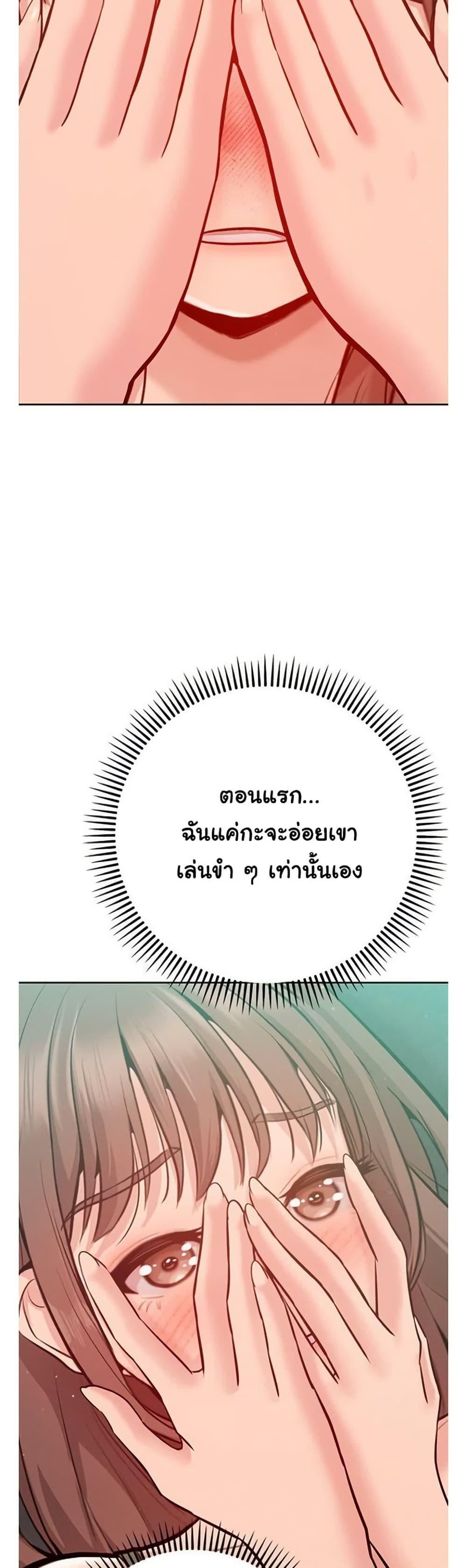 Doujin-Lc- อ่าน โดจิน มังฮวา เกาหลี ญี่ปุ่น จีน แปลไทย Never Just Friends ตอนที่ 1 2 3 4 5 6 7 8 9 10 11 12 13 14 ฟรี ไม่มีโฆษณา อ่าน โดจิน Manhwa เกาหลี ญี่ปุ่น จีน เรามีครบ คัดมาให้เน้นๆ โดจิน 18+ รับประกันความฟินโดย  Doujin Lc