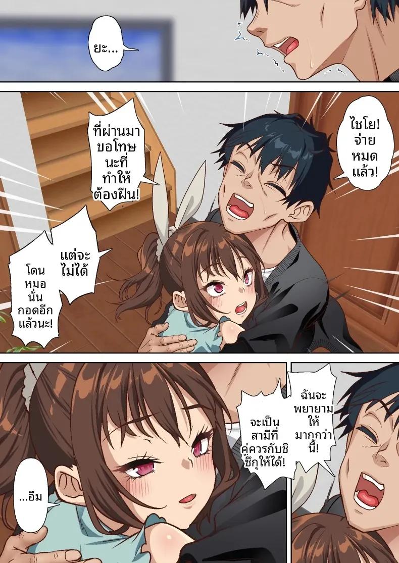 Doujin-Lc- อ่าน โดจิน มังฮวา เกาหลี ญี่ปุ่น จีน แปลไทย คุณภรรยาโดนแย่งกับเจ้าของบ้านเช่าสุดวิตถาร (Shironekoya) ตอนที่ 1 2 3 4 5 6 7 8 9 10 11 12 13 14 ฟรี ไม่มีโฆษณา อ่าน โดจิน Manhwa เกาหลี ญี่ปุ่น จีน เรามีครบ คัดมาให้เน้นๆ โดจิน 18+ รับประกันความฟินโดย  Doujin Lc