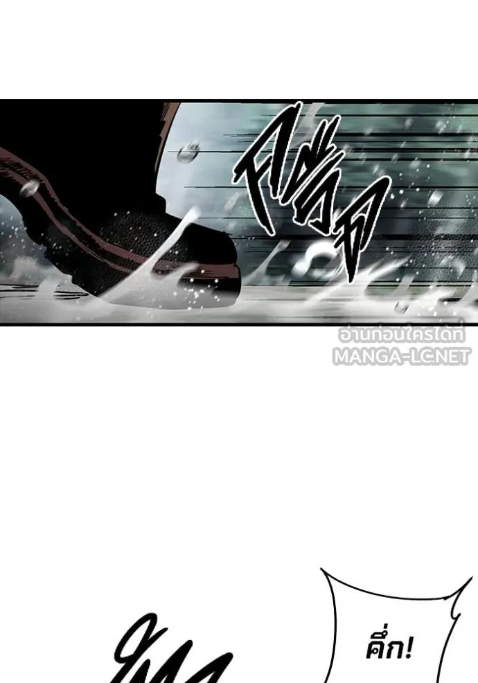 มหาสงครามคนแกร่ง ตอนที่ 55 รูปที่ 76