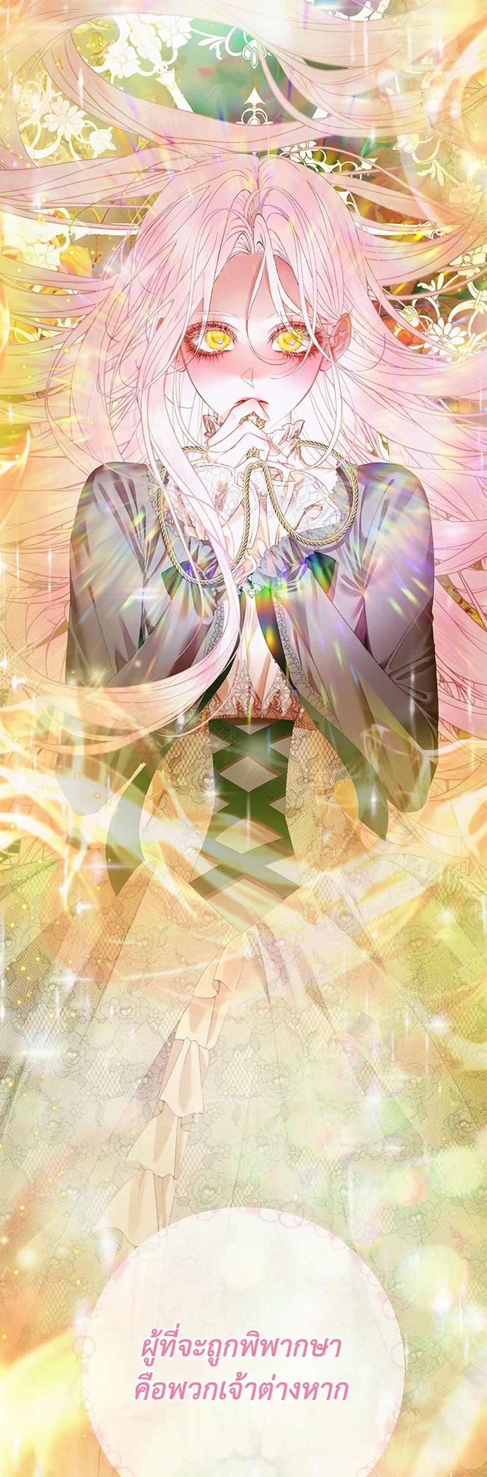 Manga-lc-com อ่านมังงะ อ่านการ์ตูน ออนไลน์ ฟรี Becoming The Villain’s Family ตอนที่ 1 2 3 4 5 6 7 8 9 10 11 12 13 14 ฟรี ไม่มีโฆษณา Manga-lc - อ่าน มังงะ อ่าน การ์ตูน ออนไลน์ อ่านมังงะ ฟรี