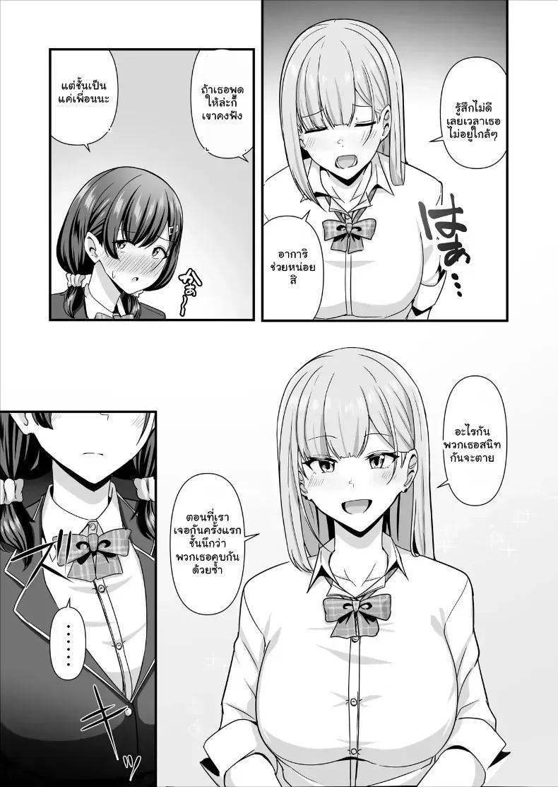 Doujin-Lc- อ่าน โดจิน มังฮวา เกาหลี ญี่ปุ่น จีน แปลไทย แฟนไม่ทำ... เดี๋ยวเพื่อนจัดให้ (Aizawa Uji) ตอนที่ 1 2 3 4 5 6 7 8 9 10 11 12 13 14 ฟรี ไม่มีโฆษณา อ่าน โดจิน Manhwa เกาหลี ญี่ปุ่น จีน เรามีครบ คัดมาให้เน้นๆ โดจิน 18+ รับประกันความฟินโดย  Doujin Lc