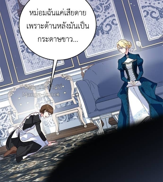 Doujin-Lc- อ่าน โดจิน มังฮวา เกาหลี ญี่ปุ่น จีน แปลไทย แกรนด์ดัชเชสล็อกมง ตอนที่ 1 2 3 4 5 6 7 8 9 10 11 12 13 14 ฟรี ไม่มีโฆษณา อ่าน โดจิน Manhwa เกาหลี ญี่ปุ่น จีน เรามีครบ คัดมาให้เน้นๆ โดจิน 18+ รับประกันความฟินโดย Doujin Lc