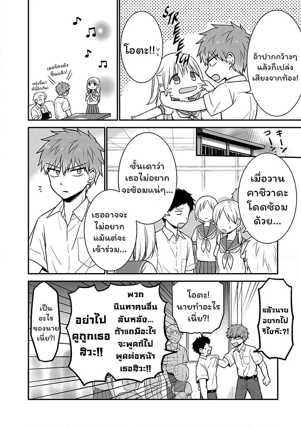 Manga-lc-com อ่านมังงะ อ่านการ์ตูน ออนไลน์ ฟรี Expressionless Kashiwada-san and Emotional Oota-kun ตอนที่ 1 2 3 4 5 6 7 8 9 10 11 12 13 14 ฟรี ไม่มีโฆษณา Manga-lc - อ่าน มังงะ อ่าน การ์ตูน ออนไลน์ อ่านมังงะ ฟรี