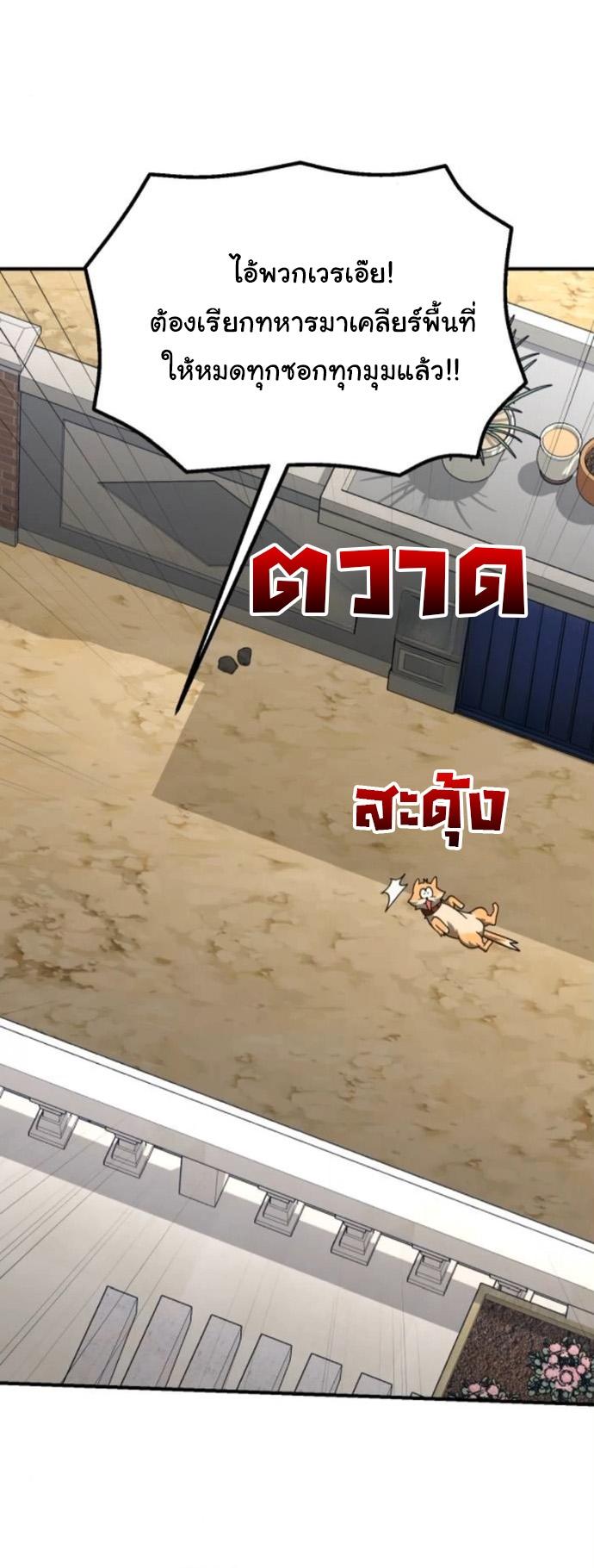 Manga-lc-com อ่านมังงะ อ่านการ์ตูน ออนไลน์ ฟรี The Genius Wants to be Ordinary! ตอนที่ 1 2 3 4 5 6 7 8 9 10 11 12 13 14 ฟรี ไม่มีโฆษณา Manga-lc - อ่าน มังงะ อ่าน การ์ตูน ออนไลน์ อ่านมังงะ ฟรี
