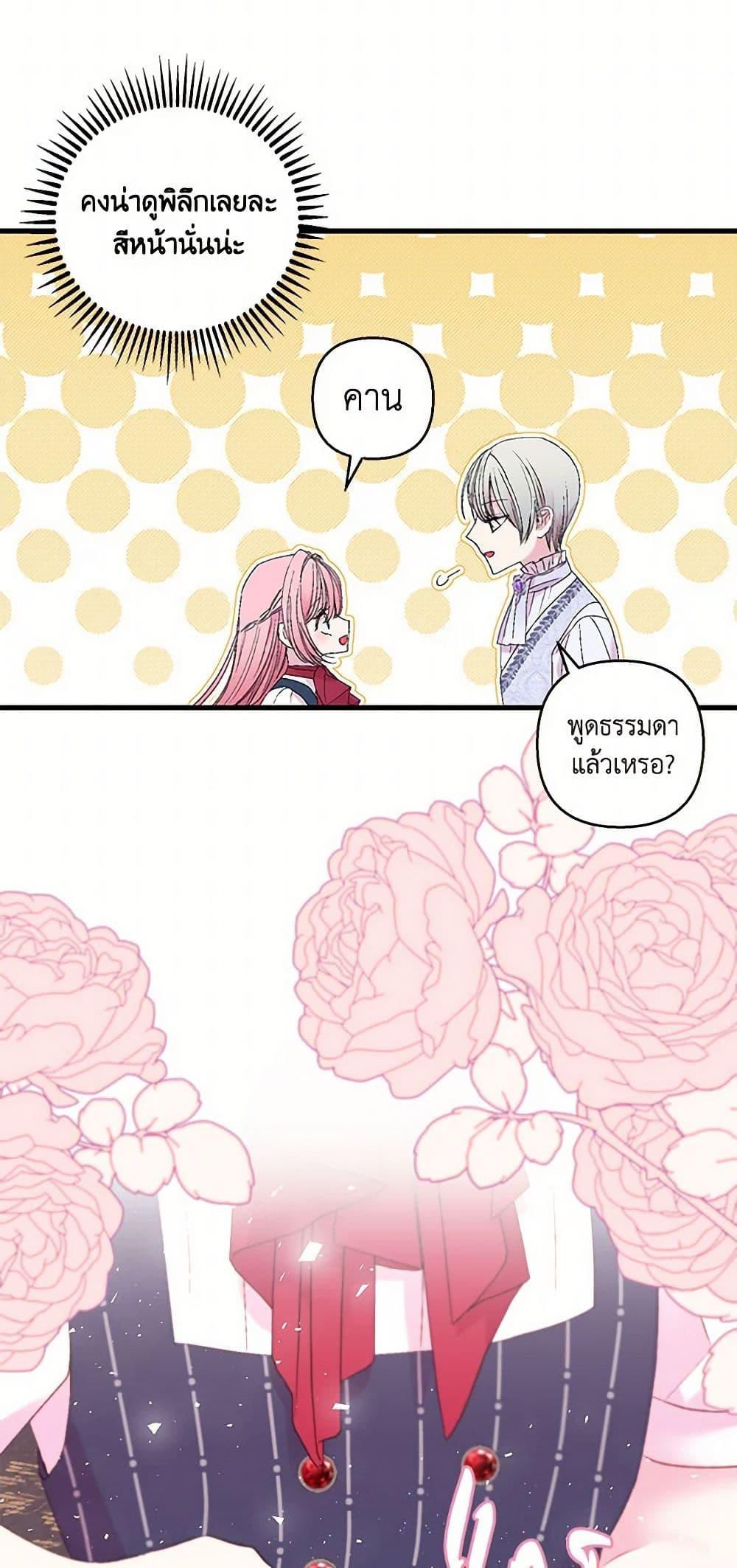 Manga-lc-com อ่านมังงะ อ่านการ์ตูน ออนไลน์ ฟรี Our Little Empress ตอนที่ 1 2 3 4 5 6 7 8 9 10 11 12 13 14 ฟรี ไม่มีโฆษณา Manga-lc - อ่าน มังงะ อ่าน การ์ตูน ออนไลน์ อ่านมังงะ ฟรี