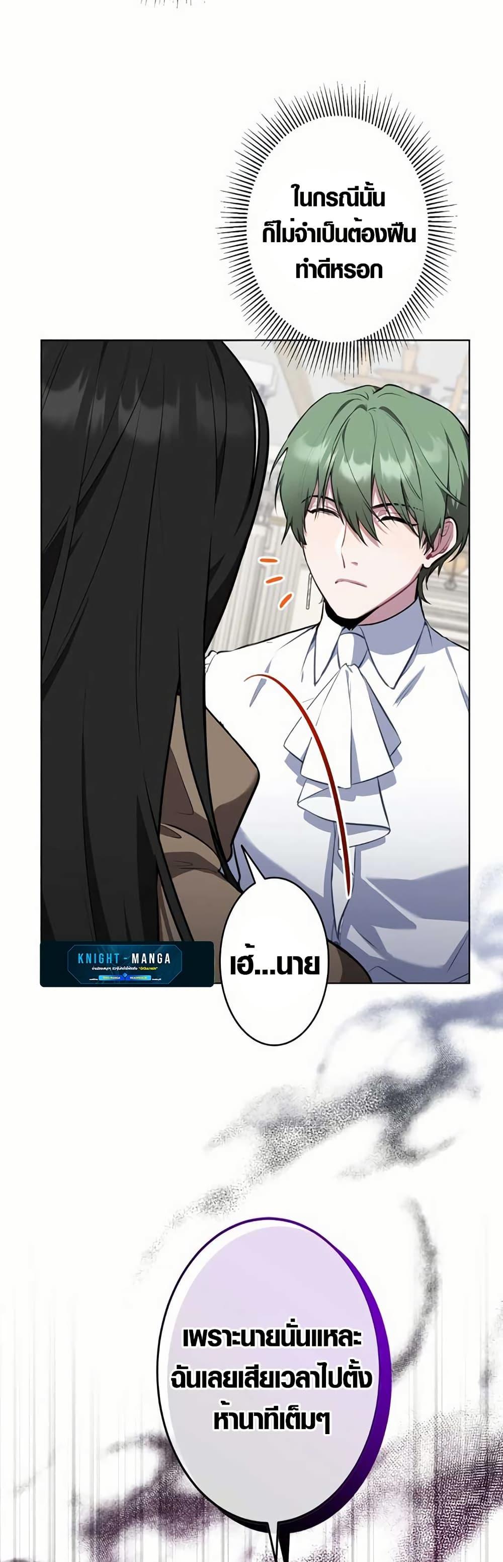 Manga-lc-com อ่านมังงะ อ่านการ์ตูน ออนไลน์ ฟรี The Fake Master Who Accidentally Became the Strongest ตอนที่ 1 2 3 4 5 6 7 8 9 10 11 12 13 14 ฟรี ไม่มีโฆษณา Manga-lc - อ่าน มังงะ อ่าน การ์ตูน ออนไลน์ อ่านมังงะ ฟรี