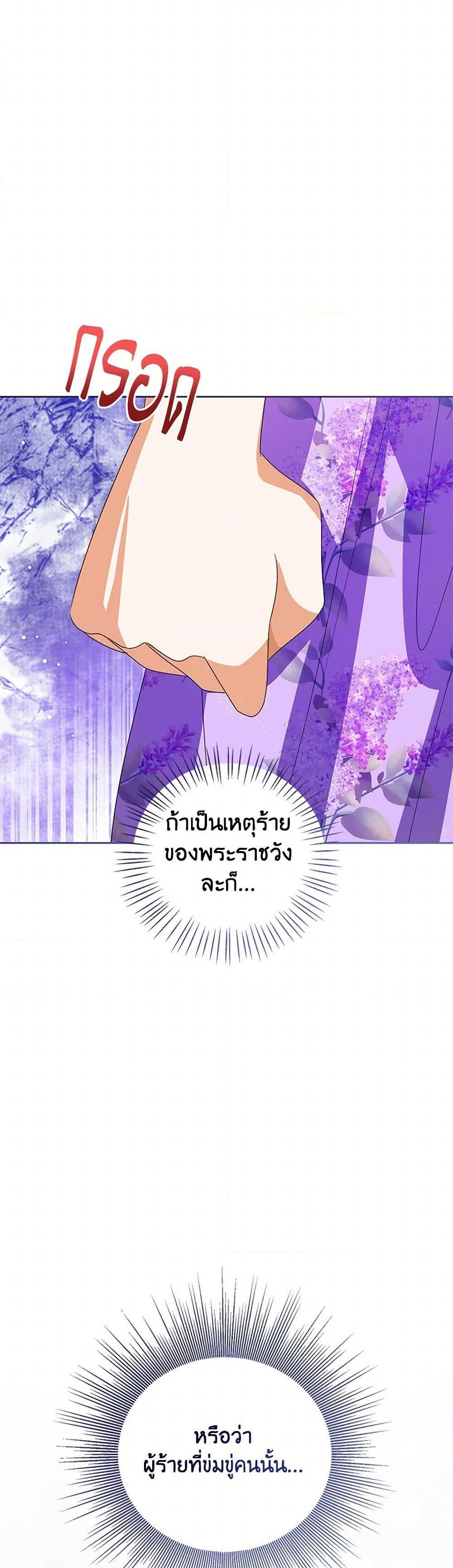 Manga-lc-com อ่านมังงะ อ่านการ์ตูน ออนไลน์ ฟรี Baby Princess Through the Status Window ตอนที่ 1 2 3 4 5 6 7 8 9 10 11 12 13 14 ฟรี ไม่มีโฆษณา Manga-lc - อ่าน มังงะ อ่าน การ์ตูน ออนไลน์ อ่านมังงะ ฟรี