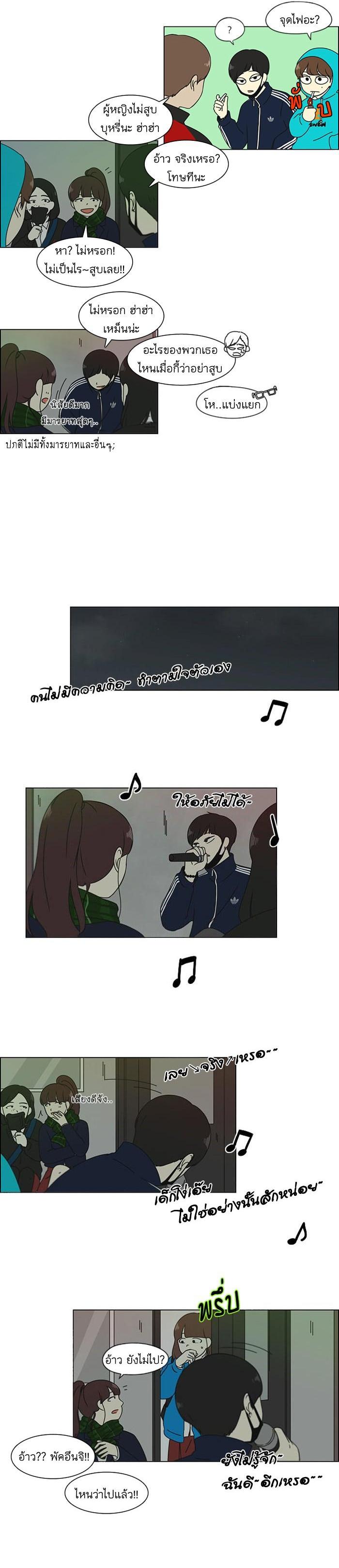 Manga-lc-com อ่านมังงะ อ่านการ์ตูน ออนไลน์ ฟรี Love Revolution รักนี้ต้องปฏิวัติ ตอนที่ 1 2 3 4 5 6 7 8 9 10 11 12 13 14 ฟรี ไม่มีโฆษณา Manga-lc - อ่าน มังงะ อ่าน การ์ตูน ออนไลน์ อ่านมังงะ ฟรี