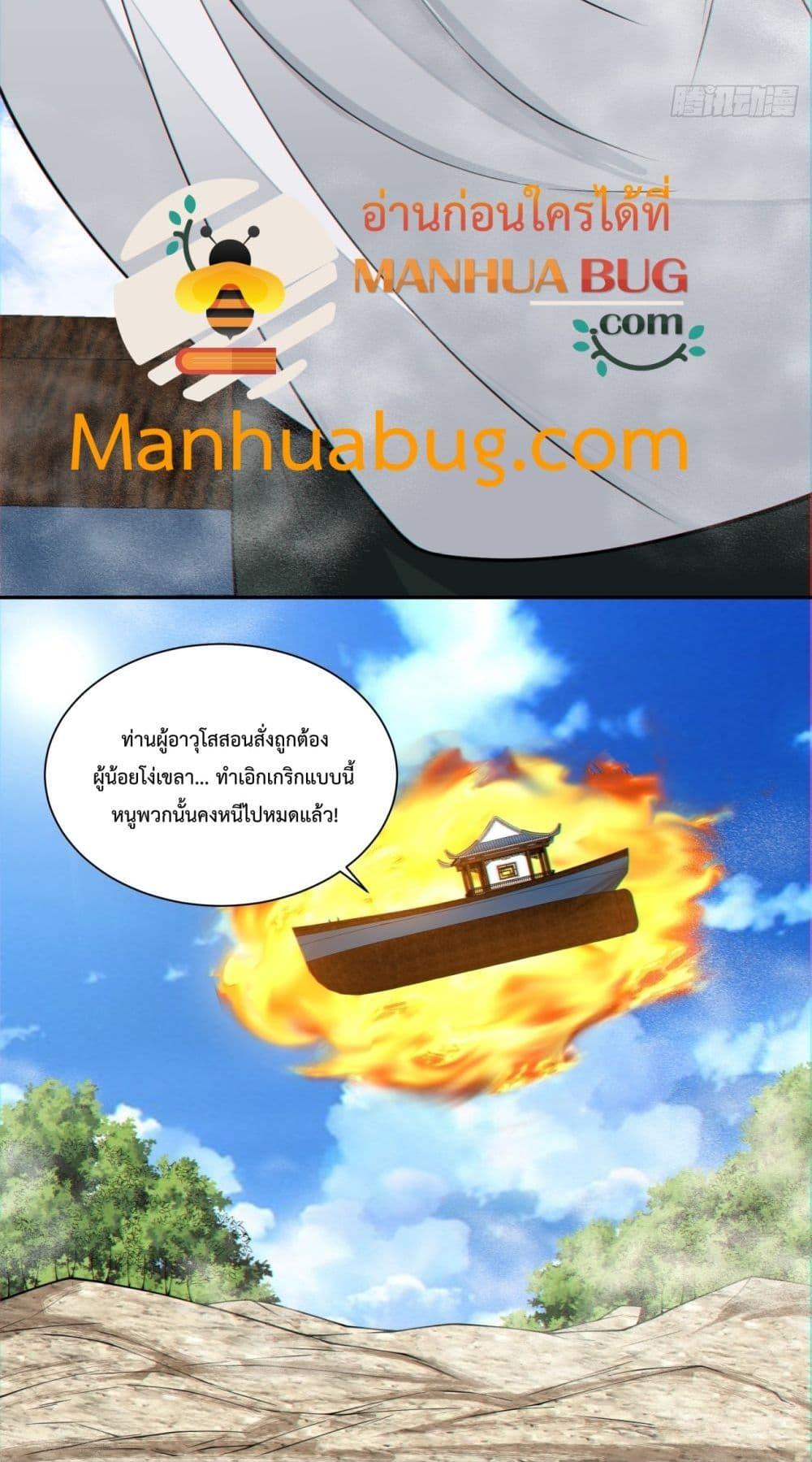 Manga-lc-com อ่านมังงะ อ่านการ์ตูน ออนไลน์ ฟรี MyDisciplesAr ตอนที่ 1 2 3 4 5 6 7 8 9 10 11 12 13 14 ฟรี ไม่มีโฆษณา Manga-lc - อ่าน มังงะ อ่าน การ์ตูน ออนไลน์ อ่านมังงะ ฟรี