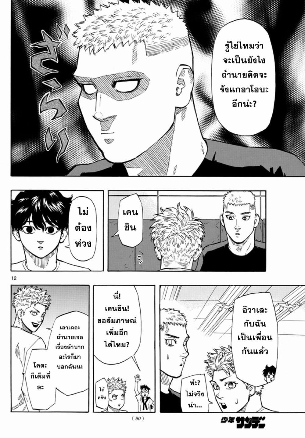 Manga-lc-com อ่านมังงะ อ่านการ์ตูน ออนไลน์ ฟรี Red Blue ตอนที่ 1 2 3 4 5 6 7 8 9 10 11 12 13 14 ฟรี ไม่มีโฆษณา Manga-lc - อ่าน มังงะ อ่าน การ์ตูน ออนไลน์ อ่านมังงะ ฟรี